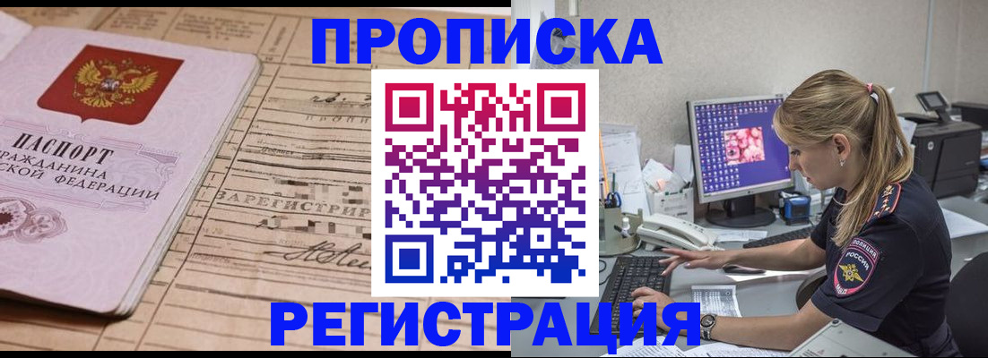 регистрация для школы в Карабаше